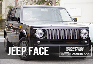 ジープフェイス