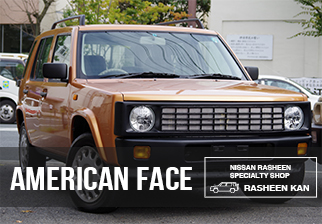 アメリカンフェイス